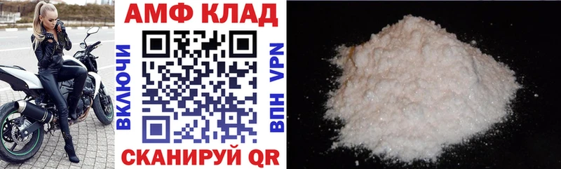 купить наркоту  Цоци-Юрт  Амфетамин 98% 