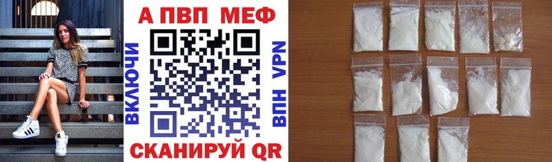 APVP СК КРИС  Цоци-Юрт 