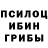 Героин хмурый Nadi Sh