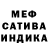 Первитин пудра Gledas Glebas