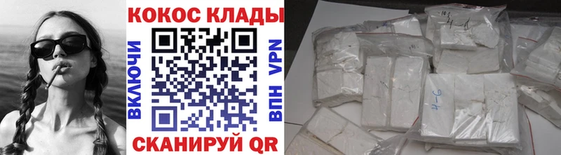 КОКАИН Боливия Цоци-Юрт