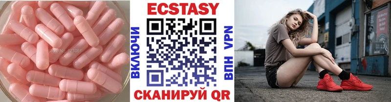 MEGA как зайти  наркотики  Цоци-Юрт  Ecstasy 280мг 