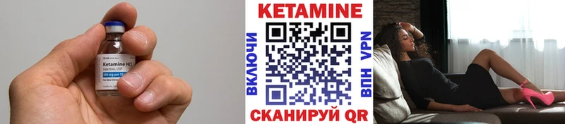 OMG как войти  Цоци-Юрт  КЕТАМИН VHQ 