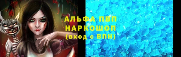 герыч Алексеевка