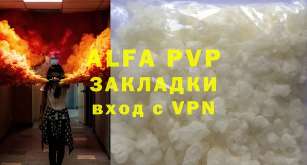 экстази Абдулино
