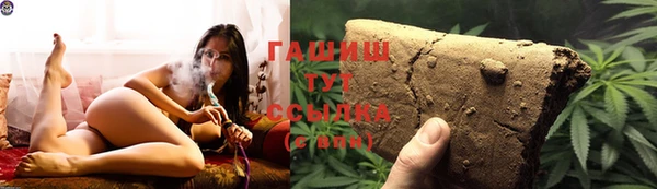 бутик Абаза