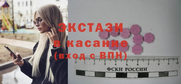 шишки Покровск