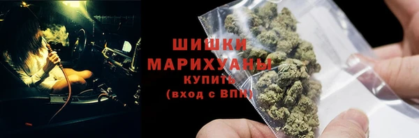 синтетический гашиш Абинск