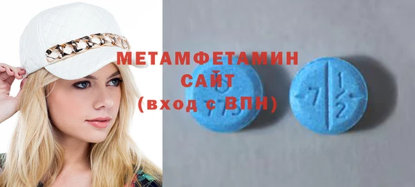 экстази Покров