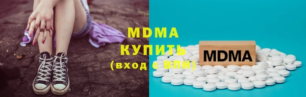 MDMA Premium VHQ Алексин