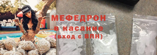 экстази Абдулино