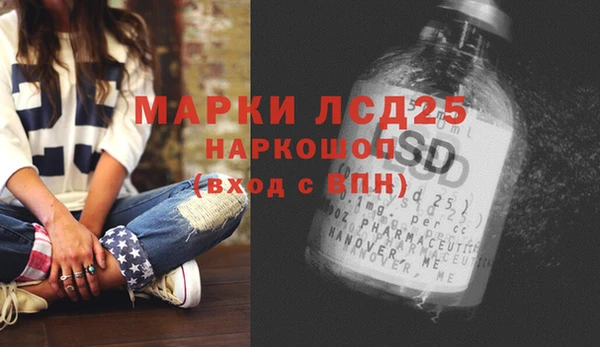 экстази Абдулино