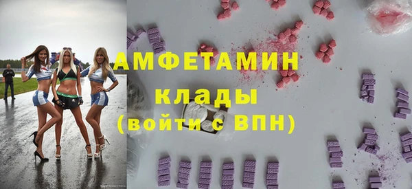 бутик Абаза