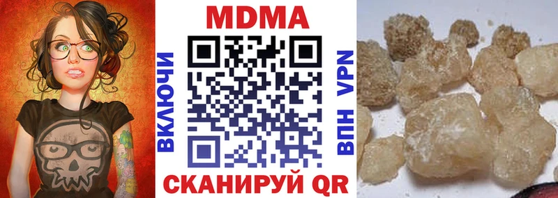 МДМА Molly  гидра онион  Цоци-Юрт  где найти наркотики 
