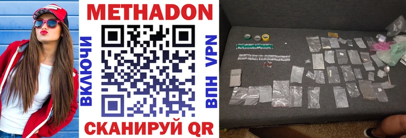 сайты даркнета клад hydra ссылка Цоци-Юрт МЕТАДОН methadone